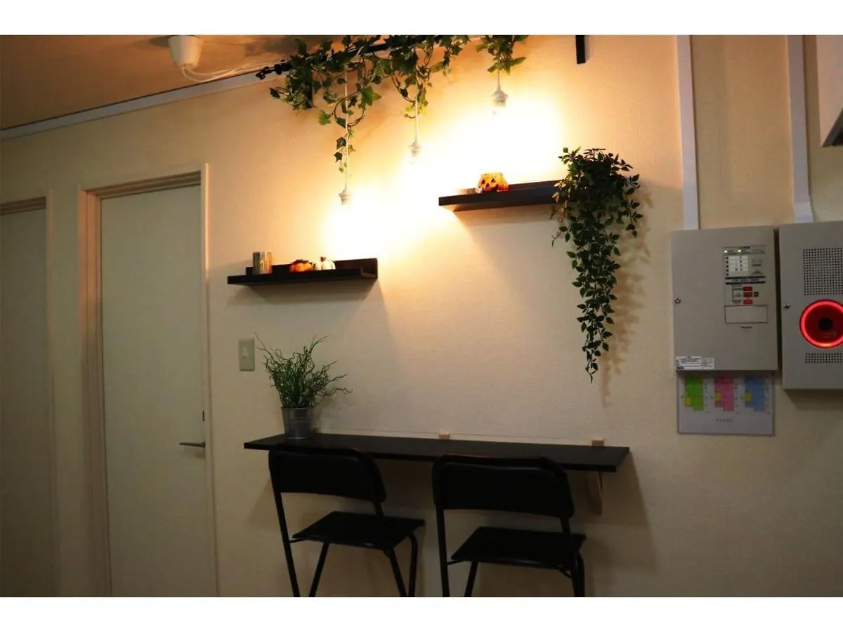 Konukevi Ohana Tokyo House - Vacation Stay 71661V