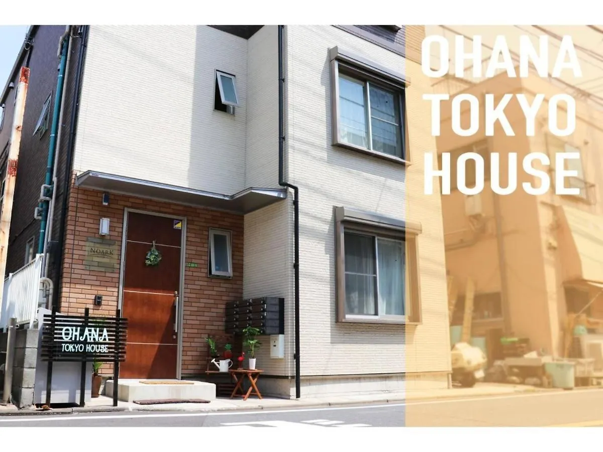 ゲストハウス Ohana Tokyo House - Vacation Stay 71661V 日本