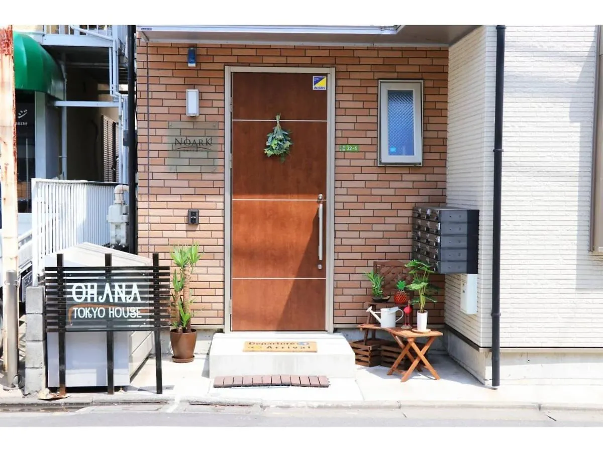 Ohana Tokyo House - Vacation Stay 71661V